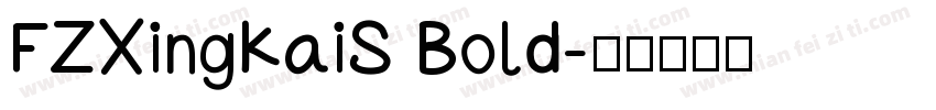FZXingKaiS Bold字体转换